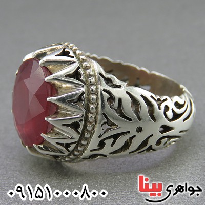 انگشتر یاقوت سرخ مردانه خاص و شیک دست ساز _کد:26647