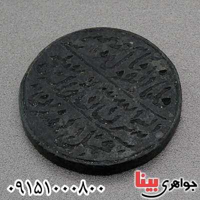 نگین انگشتر عباس آبادی با حکاکی خاص و تراشی زیبا _کد:26657