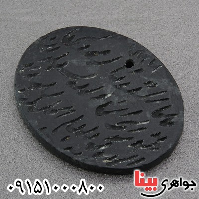 نگین انگشتر عباس آبادی با حکاکی خاص و تراشی زیبا _کد:26658