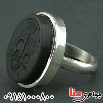 انگشتر یشم دست ساز سفارشی عین علی _کد:26660