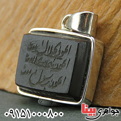گردنبند حدید سفارشی خاص _کد:26663