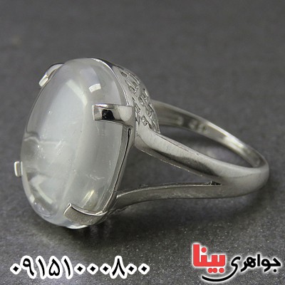 انگشتر در نجف زنانه خاص و زیبا _کد:26675
