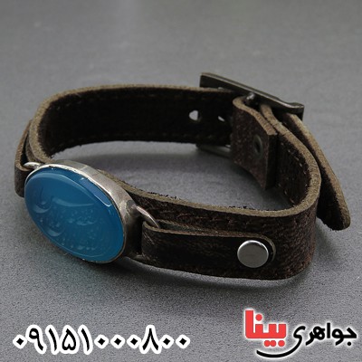 دستبند عقیق آبی با حکاکی یا ابوالفضل العباس _کد:26699