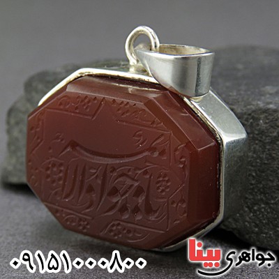 گردنبند عقیق یمنی خطی پشت بسته با حکاکی یا جواد الائمه _کد:26700