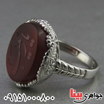 انگشتر عقیق خوشرنگ با حکاکی زیبای یا زینب _کد:26720