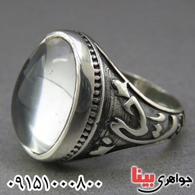 انگشتر در نجف زیبا و خاص مردانه _کد:26785