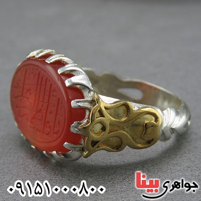 انگشتر عقیق یمنی خطی با حکاکی یا فاطمه الزهرا _کد:26803