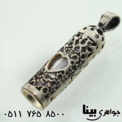 گردنبند نقره دعای جوشن
