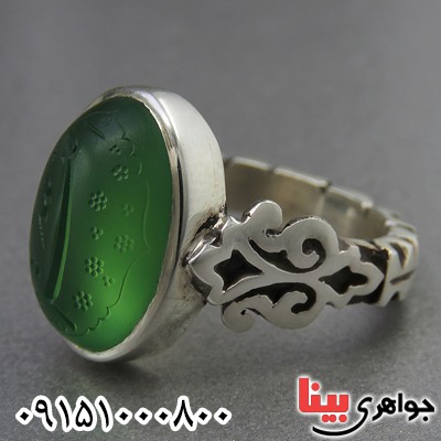 انگشتر عقیق سبز خوشرنگ حرز دار با حکاکی العزة لله _کد:26820