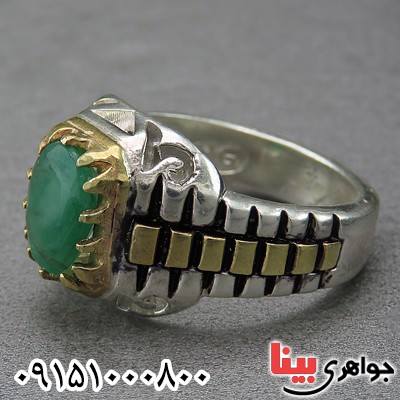 انگشتر زمرد فاخر و خوشرنگ مردانه _کد:26821