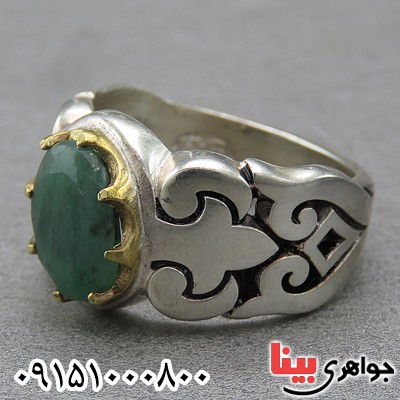 انگشتر زمرد فاخر مردانه زیبا و شیک _کد:26826