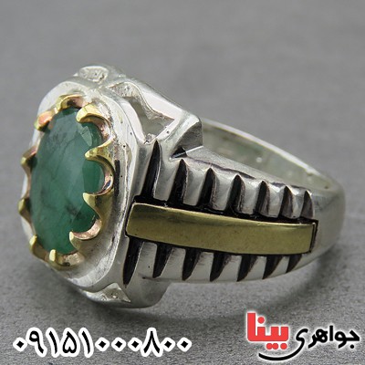 انگشتر زمرد فاخر و خوشرنگ مردانه _کد:26827