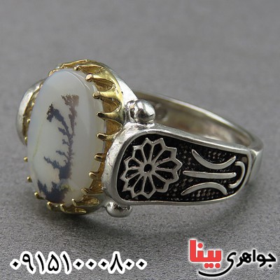 انگشتر عقیق شجری مردانه خاص و زیبا _کد:26835