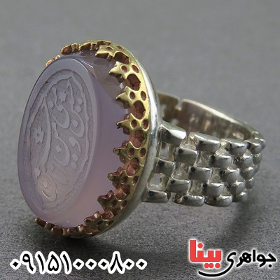 انگشتر عقیق سوسنی حسین منی و انا من حسین _کد:26858