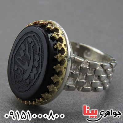انگشتر عقیق سیاه (اونیکس) مردانه خاص با حکاکی یا رقیه (س) _کد:26859