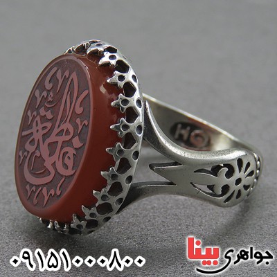 انگشتر عقیق قرمز خوشرنگ با حکاکی علی فاطمه _کد:26860