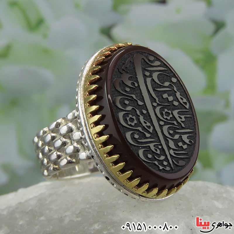 انگشتر عقیق مردانه زیبا با حکاکی آیه ولایت _کد:26862