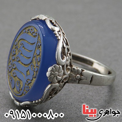 انگشتر عقیق آبی مردانه خوشرنگ با حکاکی الله _کد:26882
