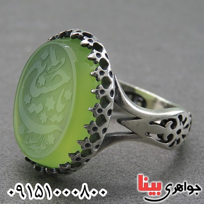 انگشتر عقیق سبز مردانه با حکاکی یا حسین (ع) _کد:26883