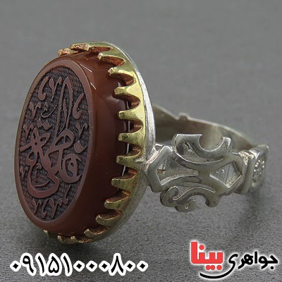 انگشتر عقیق قرمز زیبا مردانه با حکاکی علی ، فاطمه _کد:26886