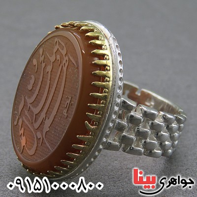 انگشتر عقیق خوشرنگ با حکاکی صلوات _کد:26933