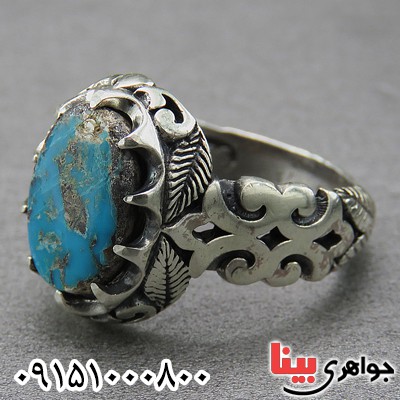 انگشتر فیروزه نیشابوری خاص و شیک _کد:26978