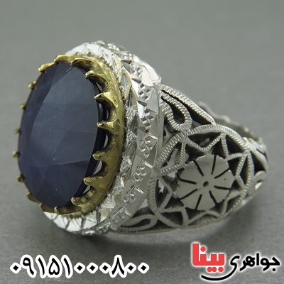 انگشتر یاقوت کبود درشت و فاخر دست ساز _کد:27007