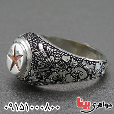 انگشتر نقره مردانه دست ساز به همراه حرز کبیر امام جواد _کد:27060