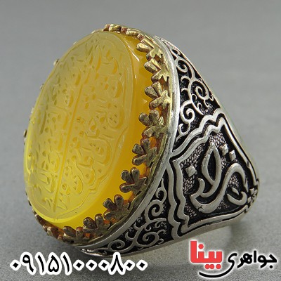 انگشتر عقیق زرد درشت و خاص مردانه با حکاکی و من یتق الله انگشتر عقیق زرد درشت و خاص مردانه با حکاکی و من یتق الله
