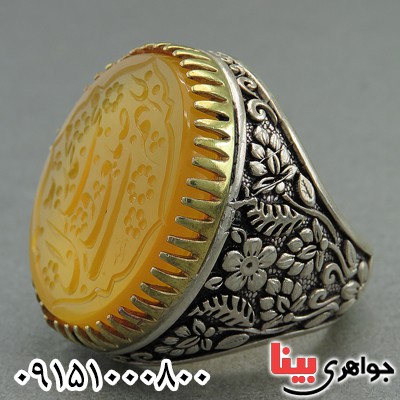 انگشتر عقیق زرد خوشرنگ و درشت مردانه با حکاکی صلوات _کد:27082