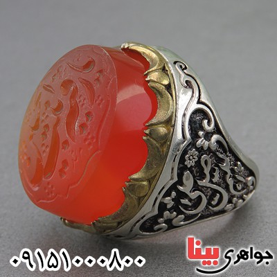 انگشتر عقیق قرمز درشت با حکاکی یا رقیه بنت الحسین _کد:27086