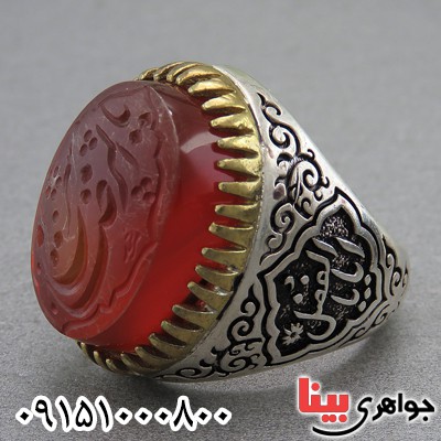 انگشتر عقیق قرمز مردانه زیبا با حکاکی خاص _کد:27105