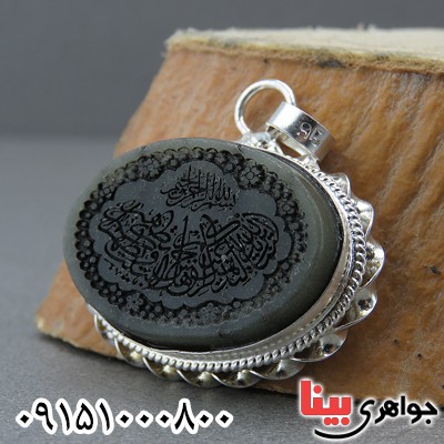 گردنبند یشم با حکاکی خاص و زیبا _کد:27126