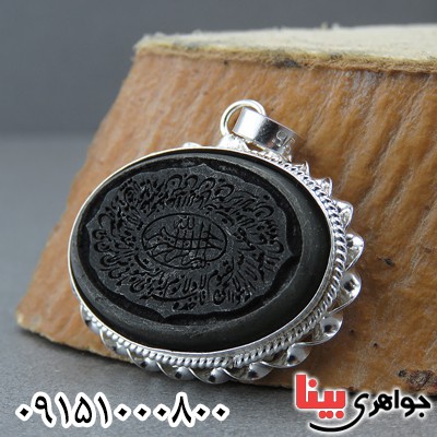 گردنبند یشم خاص با حکاکی آیت الکرسی
