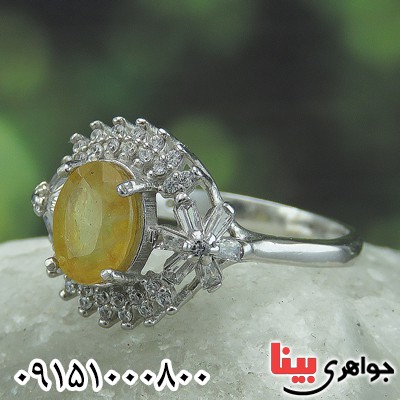 انگشتر یاقوت زرد خوشرنگ آفریقایی رودیوم زنانه