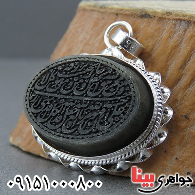 گردنبند یشم زنانه با حکاکی و من یتق الله _کد:27153