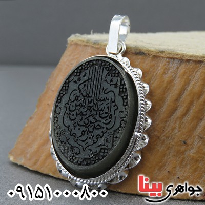 گردنبند یشم با حکاکی انی سلم لمن سالمکم گردنبند یشم با حکاکی انی سلم لمن سالمکم
