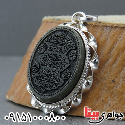 گردنبند یشم خاص و زیبا با حکاکی آیت الکرسی گردنبند یشم خاص و زیبا با حکاکی آیت الکرسی
