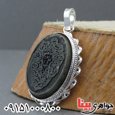 گردنبند یشم زنانه خاص با حکاکی وان یکاد