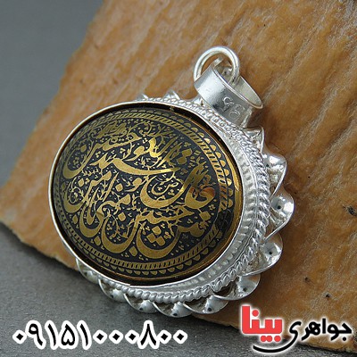 گردنبند حدید طلایی با حکاکی حسین منی و انا من حسین _کد:27188