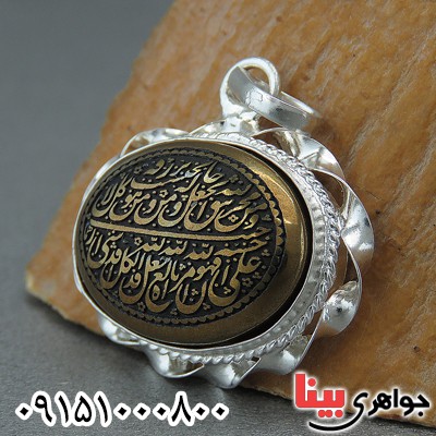 گردنبند حدید طلایی با حکاکی و من یتق الله _کد:27191