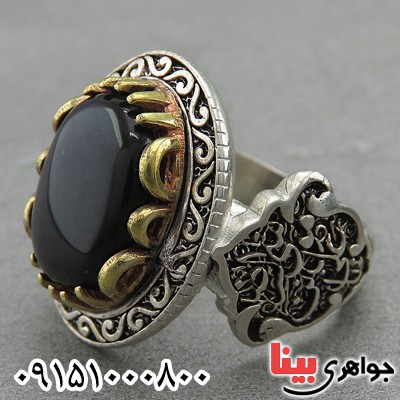 انگشتر عقیق یمنی جزع خاص مردانه _کد:27197