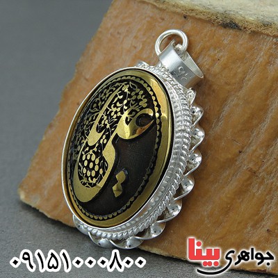 گردنبند حدید طلایی با حکاکی یا علی _کد:27221