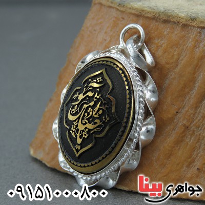 گردنبند حدید طلایی با حکاکی یا ضامن آهو گردنبند حدید طلایی با حکاکی یا ضامن آهو