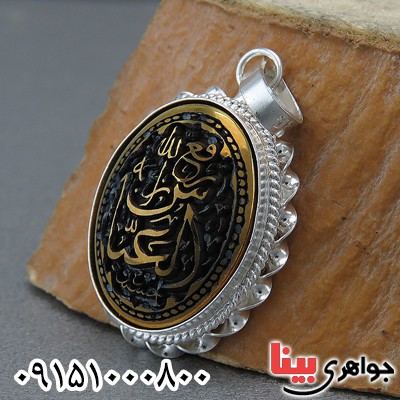گردنبند حدید طلایی با حکاکی رفع الله رایة العباس _کد:27223