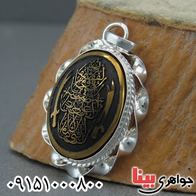 گردنبند حدید طلایی با حکاکی لا فتی الا علی _کد:27224