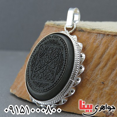 گردنبند یشم زنانه زیبا با حکاکی و من یتق الله _کد:27256