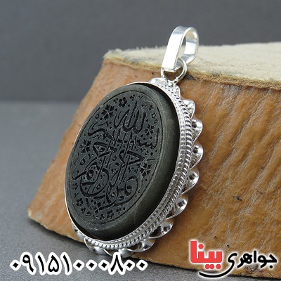 گردنبند یشم زنانه با حکاکی بسم الله الرحمن الرحیم