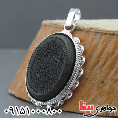 گردنبند یشم زیبا زنانه با حکاکی یا قمر بنی هاشم _کد:27260