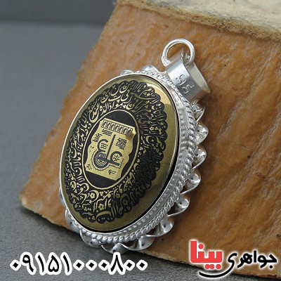 گردنبند حدید طلایی خاص زنانه با حکاکی عین علی _کد:27261